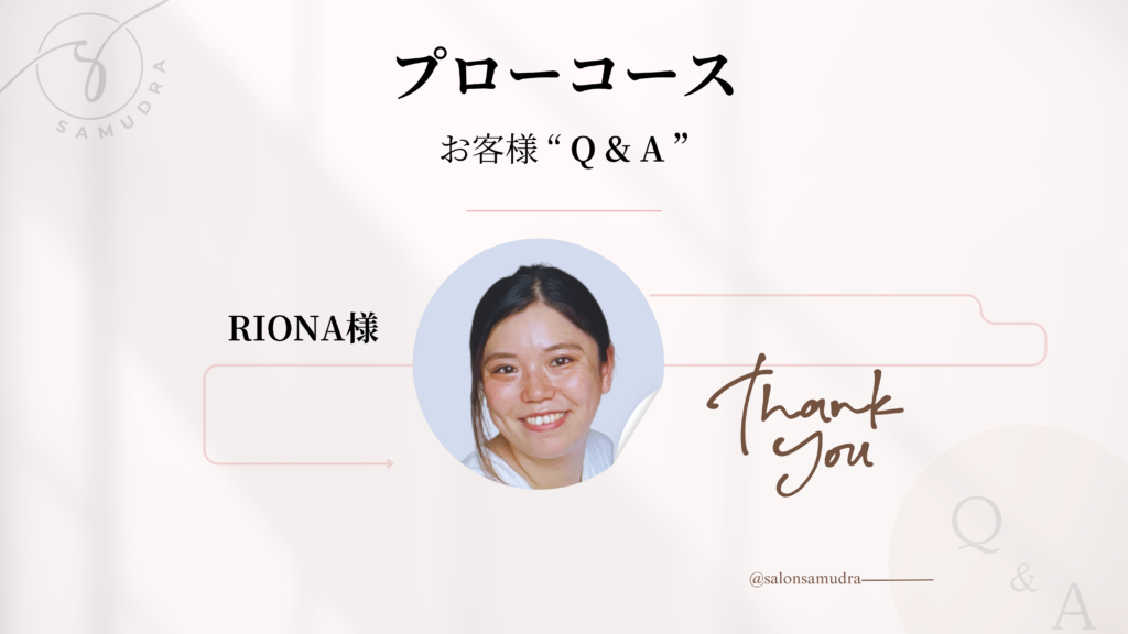 salon samudra customer voices